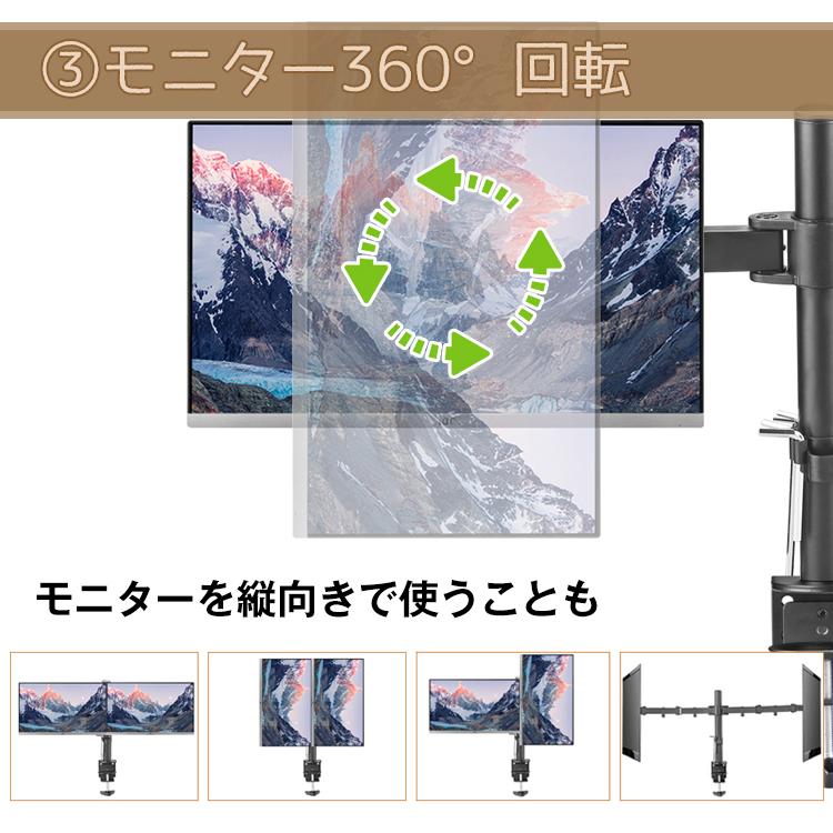 モニターアーム 耐荷重8kg 360° デスクトップパソコン モニター pc