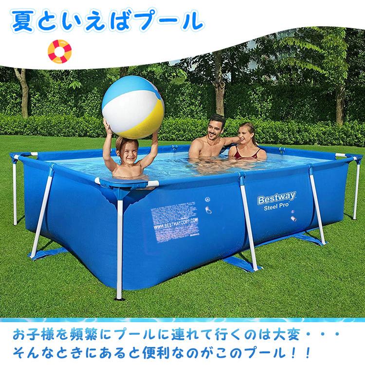 プール 空気入れ不要 ビニールプール フレームプール 家庭用 子供用