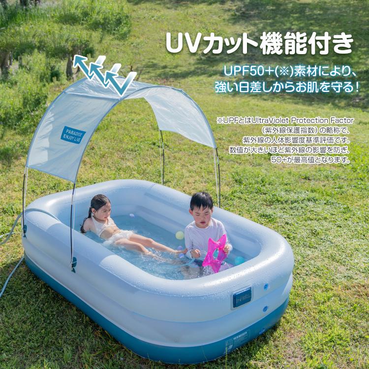 サンシェード 日傘 プール ボールプール 家庭用 子供 ビニールプール