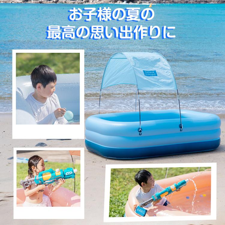 サンシェード 日傘 プール ボールプール 家庭用 子供 ビニールプール