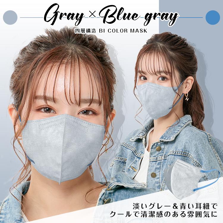 マスク 不織布 立体 おしゃれ 20枚 3D カラー 小顔 血色マスク バイカラー 使い捨て 4層 99%カット 風邪 男女兼用 息がしやすい 花粉 耳が痛くない 蒸れない | Hill Stone | 10