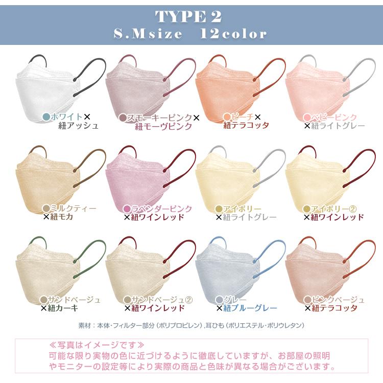 マスク 不織布 立体 おしゃれ 20枚 3D カラー 小顔 血色マスク バイカラー 使い捨て 4層 99%カット 風邪 男女兼用 息がしやすい 花粉 耳が痛くない 蒸れない | Hill Stone | 11
