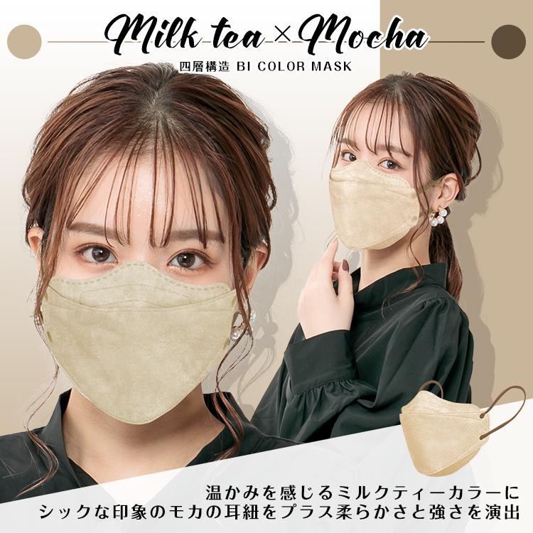 マスク 不織布 立体 おしゃれ 20枚 3D カラー 小顔 血色マスク バイカラー 使い捨て 4層 99%カット 風邪 男女兼用 息がしやすい 花粉 耳が痛くない 蒸れない | Hill Stone | 13