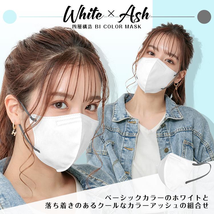 マスク 不織布 立体 おしゃれ 20枚 3D カラー 小顔 血色マスク バイカラー 使い捨て 4層 99%カット 風邪 男女兼用 息がしやすい 花粉 耳が痛くない 蒸れない | Hill Stone | 06