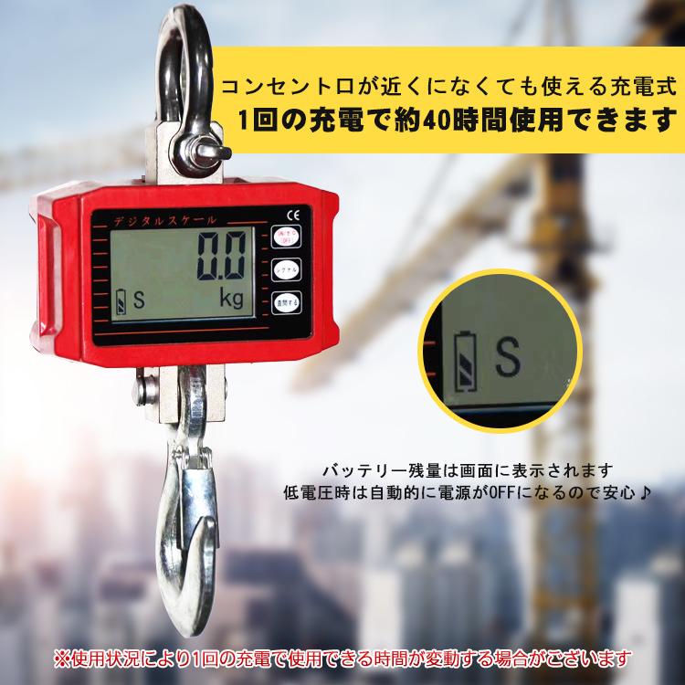 はかり スケール デジタルスケール クレーンスケール デジタル はかり スケール デジタルスケール クレーンスケール デジタル