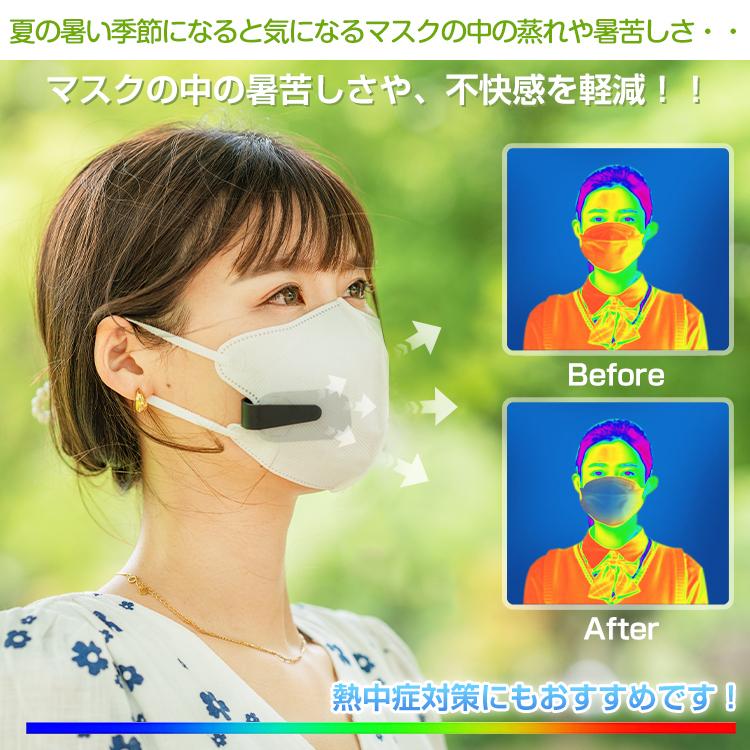 国産】 マスク ファン クリップ 涼しい 送風機 扇風機 サーキュレーター 電動 エアーファン 夏 USB充電 熱中症 蒸れ対策 小型 軽量 曇り防止 目立たない 通勤 ny512 argentinospasion.com.ar 国産】 マスク ファン クリップ 涼しい 送風機 扇風機 サーキュレーター 電動 エアーファン 夏 USB充電 熱中症 蒸れ対策 小型 軽量 曇り防止 目立たない 通勤 ny512 argentinospasion.com.ar