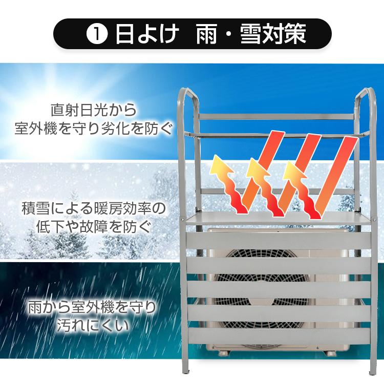 室外機 カバー diy おしゃれ 雪 エアコン 大型 棚 収納 2段 日よけ ラック ルーバー 目隠し ベランダ 庭 省エネ 節電 遮光 夏 多肉棚 ガーデニング ny513｜fkstyle｜08