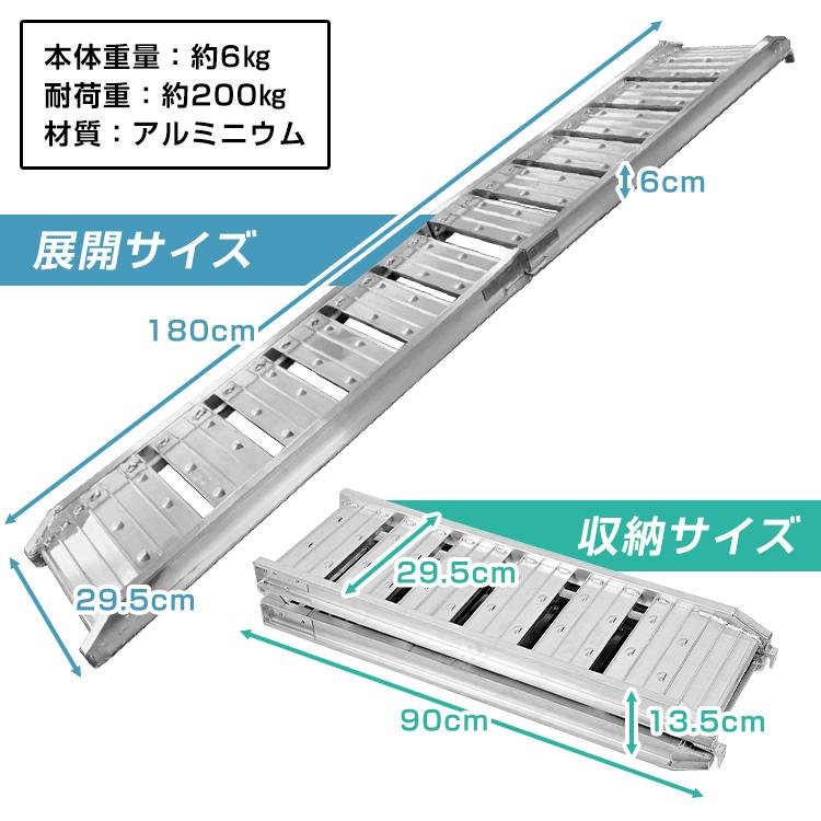 アルミ ラダー スロープ レール バイク 車 幅広 折りたたみ 滑り止め 梯子 はしご 二つ折り 軽量 ブリッジ ツメ式フック 積み込み 歩み板 バギー 農機具 ny514｜fkstyle｜11