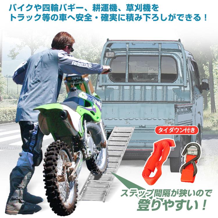 アルミラダー はしご バイク用 折りたたみ式 2m 200kgまで バイクスロープ 200kg | 折りたたみアルミ - キカイヤ/工具のKIKAIYA