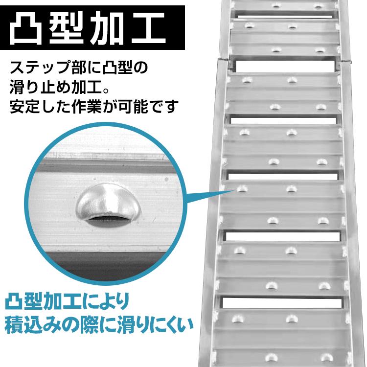 アルミ ラダー スロープ レール バイク 車 幅広 折りたたみ 滑り止め
