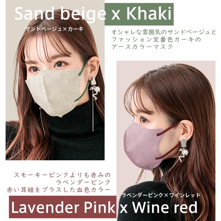 FANCYSHARP MASK マスク 不織布 3D 5D 立体 小顔 20枚 30枚 バイカラー