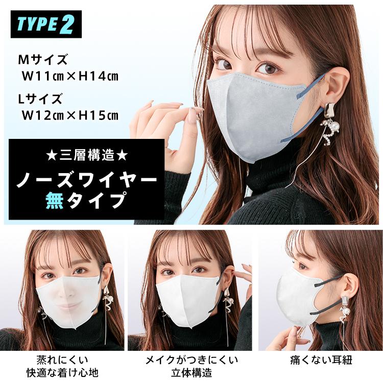 FANCYSHARP MASK マスク 不織布 3D 5D 立体 小顔 20枚 30枚 バイ FANCYSHARP MASK マスク 不織布 3D 5D 立体 小顔 20枚 30枚 バイ