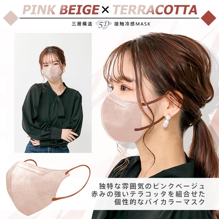 FANCYSHARP MASK マスク 不織布 5D 立体 3層 不織布マスク 40枚