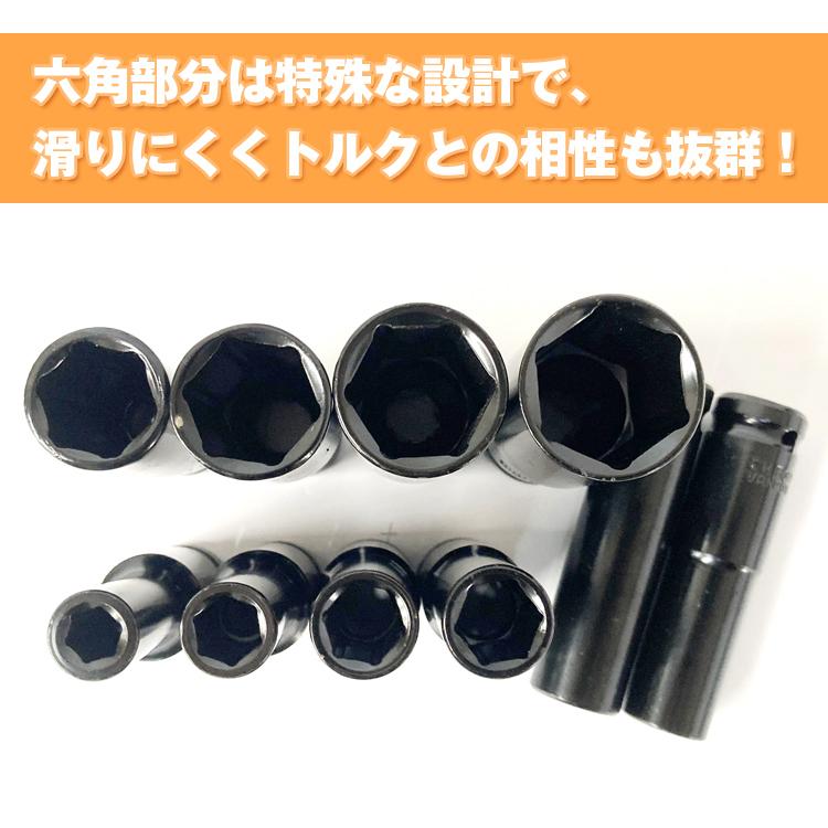 ディープソケット セット 24mm 1/2インチ エアー インパクト レンチ 収納 ケース 10本セット 12.7mm 六角レンチ 工具 車 バイク  整備 diy ny521