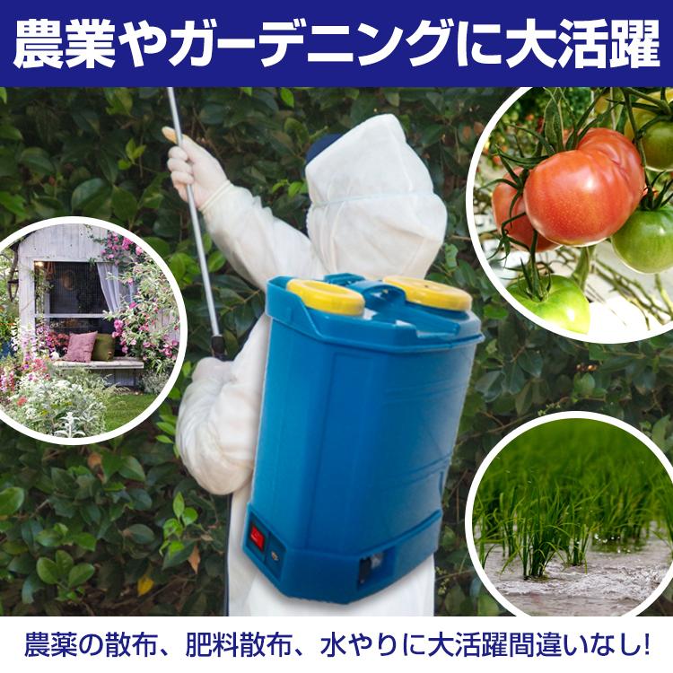 噴霧器 電動 充電式 ノズル 背負い式 20L 農薬 除草剤 散布 液体肥料 水やり 農業 ガーデニング 消毒 殺虫剤 害虫駆除 洗車 家庭用 ny526｜fkstyle｜02