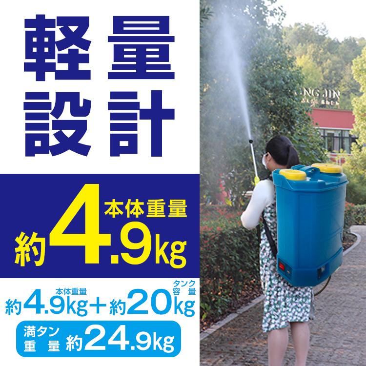 噴霧器 電動 充電式 ノズル 背負い式 20L 農薬 除草剤 散布 液体肥料 水やり 農業 ガーデニング 消毒 殺虫剤 害虫駆除 洗車 家庭用 ny526｜fkstyle｜08