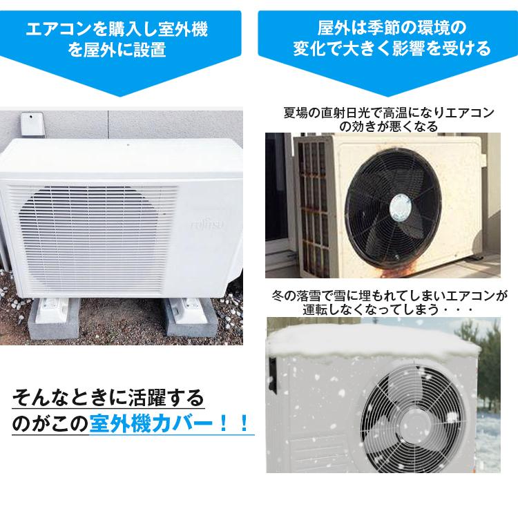最大74 オフ エアコン 室外機 カバー Diy おしゃれ 雪 収納 日よけ ラック ルーバー 目隠し ベランダ 庭 省エネ 節電 遮光 夏 多肉棚 ガーデニング Ny528 Aynaelda Com