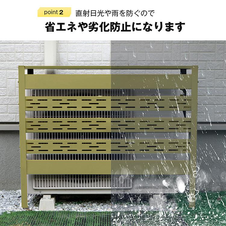 室外機カバー エアコン 室外機 カバー 日よけ エアコンカバー 収納 雪