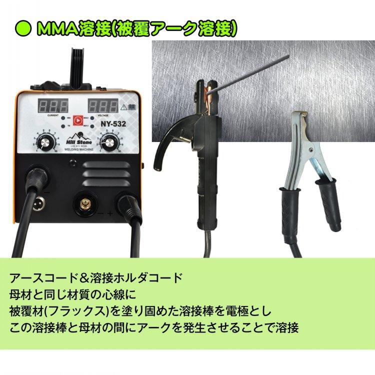溶接機 100v 半自動 トーチ 100v半自動溶接機 半自動溶接機 電気 溶接機 100v 半自動 トーチ 100v半自動溶接機 半自動溶接機 電気