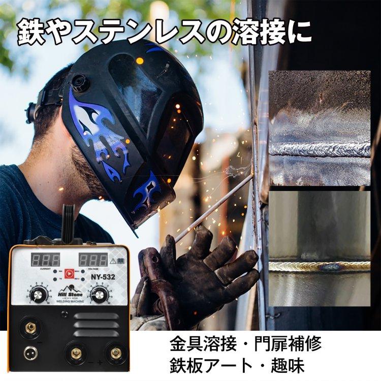 半自動溶接機100V家庭用電源でOK 溶接機 100v 半自動 トーチ 100v半自動溶接機 半自動溶接機 電気溶接機