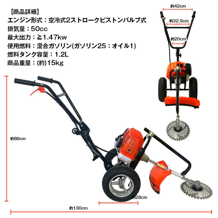 草刈り機 草刈機 エンジン 芝刈り機 草刈り 刈払機 エンジン草刈り機 エンジン式草刈り機 コードレス草刈り機 剪定バリカン コードレス 刃 替刃 手押し式草刈機｜fkstyle｜11