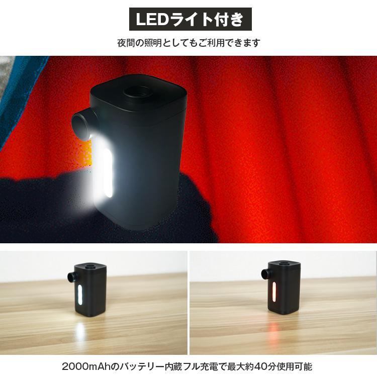 電動 ポンプ プール 小型 エアー USB LED ライト ランタン 空気入れ 空気抜き 海水浴 浮き輪 アウトドア キャンプ 軽量 圧縮袋 焚き火 バーベキュー ny535｜fkstyle｜06