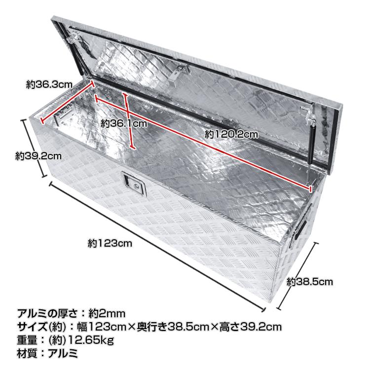 1円 未使用 工具箱 ツールボックス トラック 荷台 ボックス 軽トラ