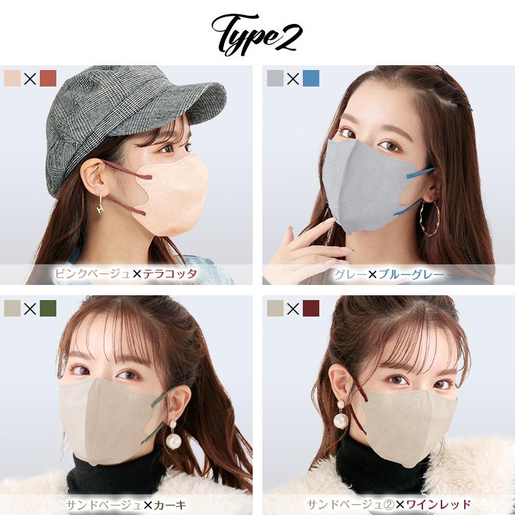 Hill Stone マスク 不織布 立体 おしゃれ 30枚 3D カラー 小顔