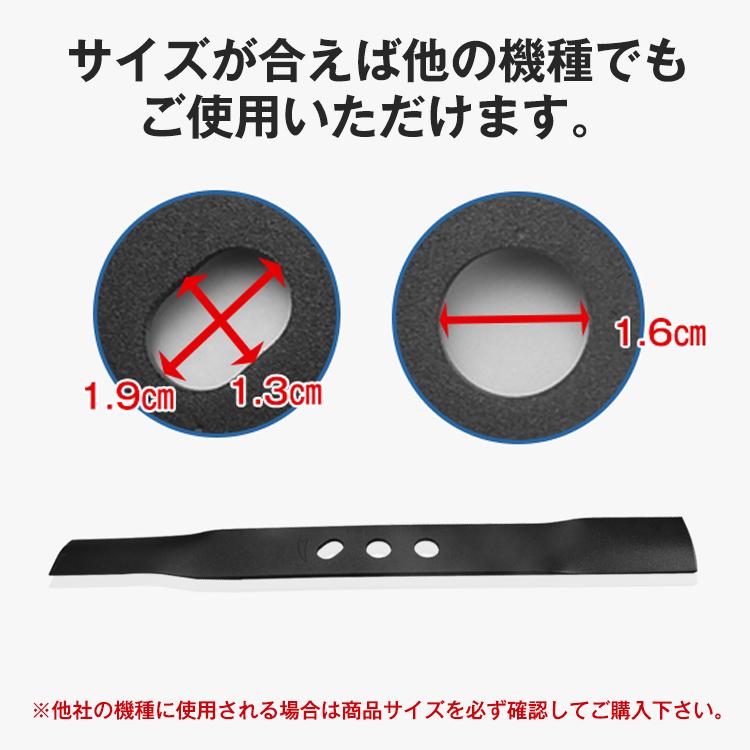 芝刈り機 手押し式 エンジン 刈払機 ny538用 替刃 1枚 ブレード マンガン鋼 汎用 研磨 交換用 草刈り機 除草 家庭用 芝生 庭 ガーデニング お手入れ ny544｜fkstyle｜03