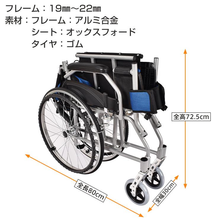 車椅子 軽量 コンパクト 自走式 折りたたみ 介助用車椅子 シルバーカー 車いす 折りたたみ車椅子 折り畳み 介護 車載 22インチ ノーパンク 跳ね上げ式 おしゃれ｜fkstyle｜17