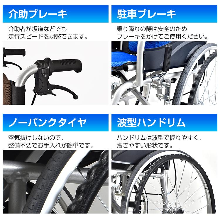 車椅子 軽量 コンパクト 自走式 折りたたみ 介助用車椅子 シルバーカー