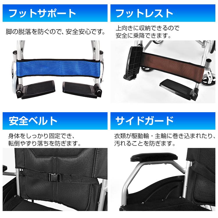 NISSIN SPORTS 自走式車椅子 車イス 介護 折り畳み パープル アナ雪