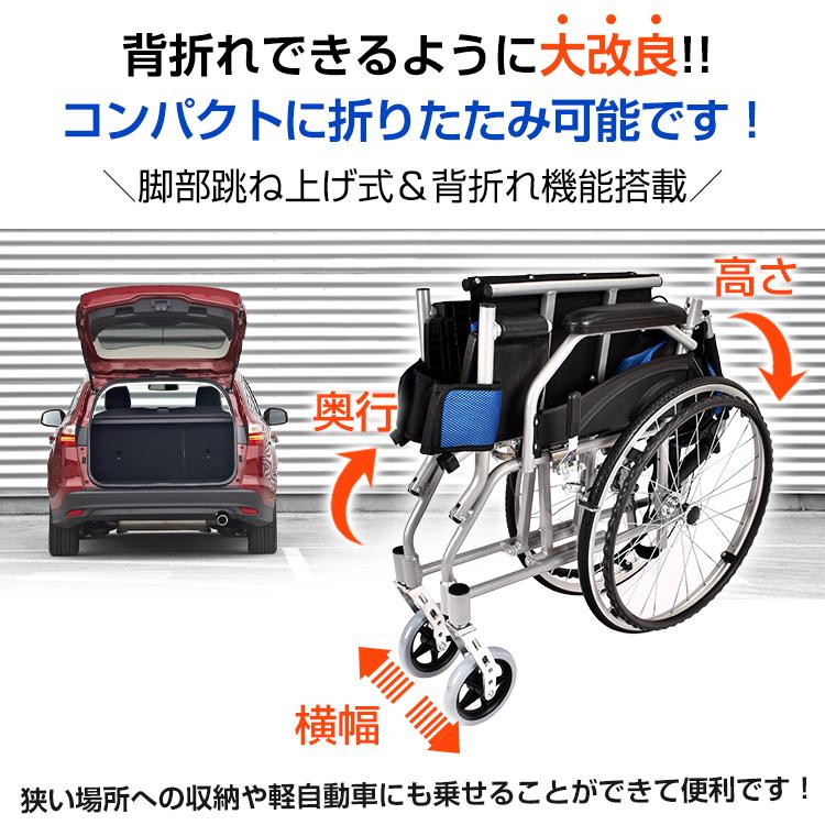 車椅子 軽量 コンパクト 自走式 折りたたみ 介助用車椅子 シルバーカー 車いす 折りたたみ車椅子 折り畳み 介護 車載 22インチ ノーパンク 跳ね上げ式 おしゃれ｜fkstyle｜12