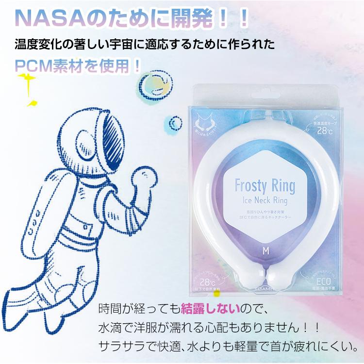 即納 ネッククーラー 2023 保冷剤 子供 28℃ アイス ネックバンド クールリング ネックパック 大人 爽快リング 冷却 首掛け 冷感 熱中症 作業 夏 ひんやり ny547 |  | 01