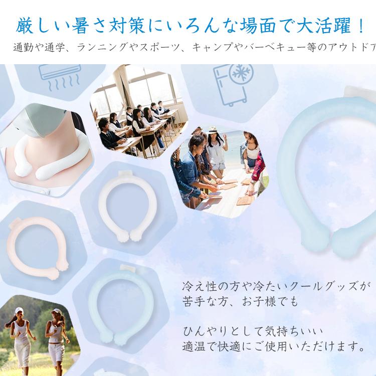即納 ネッククーラー 2023 保冷剤 子供 28℃ アイス ネックバンド クールリング ネックパック 大人 爽快リング 冷却 首掛け 冷感 熱中症 作業 夏 ひんやり ny547 |  | 06