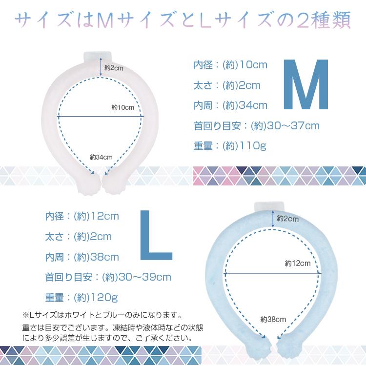 即納 ネッククーラー 2023 保冷剤 子供 28℃ アイス ネックバンド クールリング ネックパック 大人 爽快リング 冷却 首掛け 冷感 熱中症 作業 夏 ひんやり ny547 |  | 08