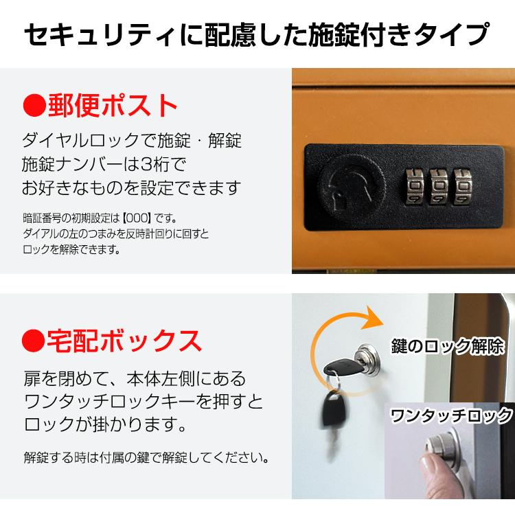 宅配ボックス 置き配ボックス 戸建 後付け おしゃれ ポスト 一体