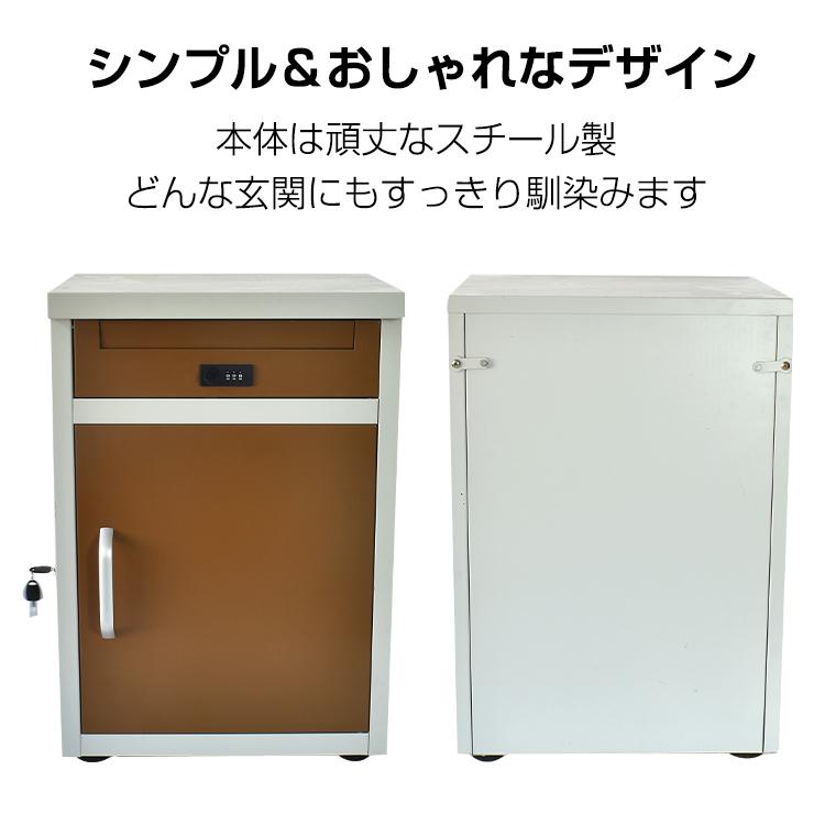 宅配ボックス ポスト 宅配BOX 戸建て用 完成品 宅配便ボックス置き配0820 セトクラフト 宅配ボックス 宅配BOX付ポスト U.S. （ 郵便ポスト