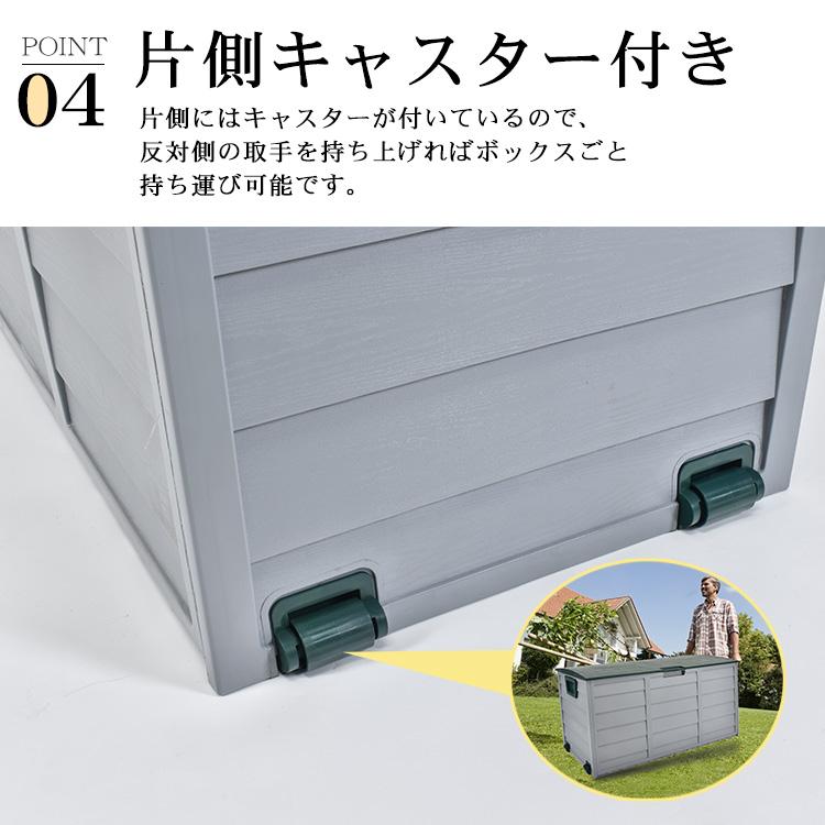屋外収納庫 コンテナ ボックス 倉庫 おしゃれ ガレージ 大型 大容量 230L 防水 屋外 収納 ケース ゴミ ストッカー ガーデン ワイド 物置 室内 キャスター 蓋付き 屋外収納庫 コンテナ ボックス 倉庫 おしゃれ ガレージ 大型 大容量 230L 防水 屋外 収納 ケース ゴミ ストッカー ガーデン ワイド 物置 室内 キャスター 蓋付き