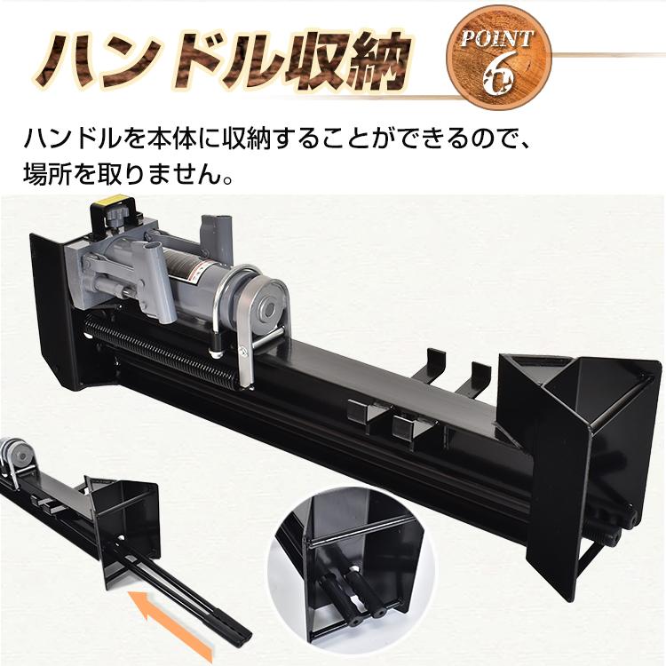 薪割り機 12t 手動 油圧式 直径160mmまで対応 タイヤ キャスター 強力