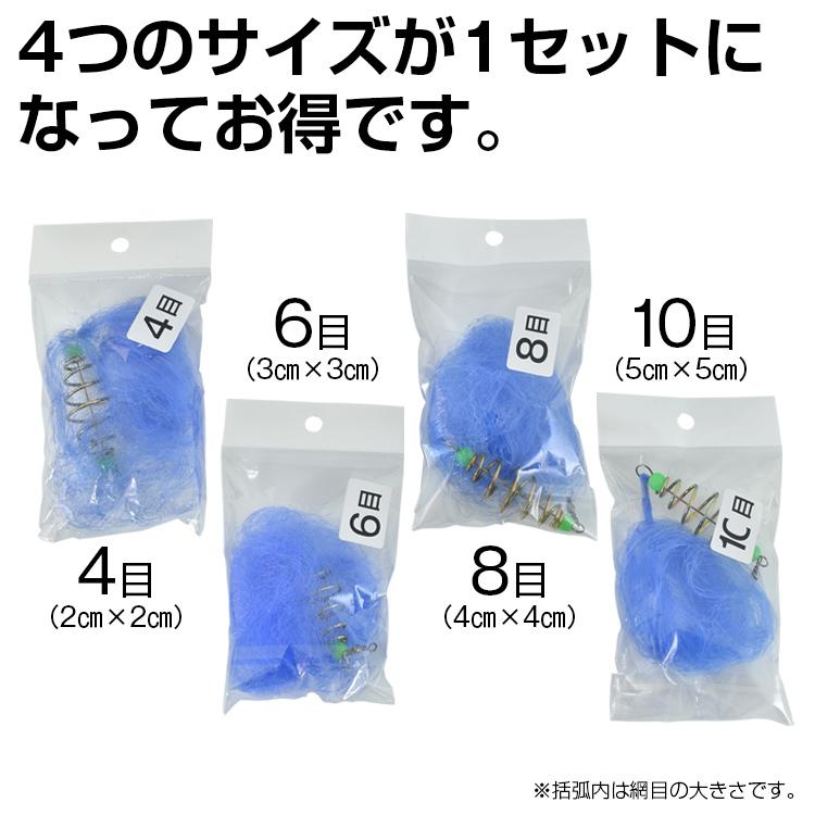 釣り竿 釣り 投げ釣り仕掛け サビキ トリックサビキ 仕掛け ワタリガニ