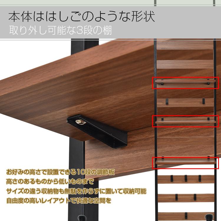 ラック 棚 木製 収納 おしゃれ スリム 奥行15cm ウォールラック