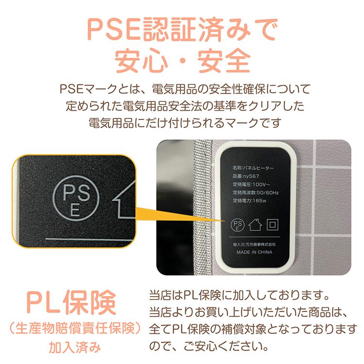 パネルヒーター 足元 3面 折りたたみ デスク下 遠赤外線 おしゃれ