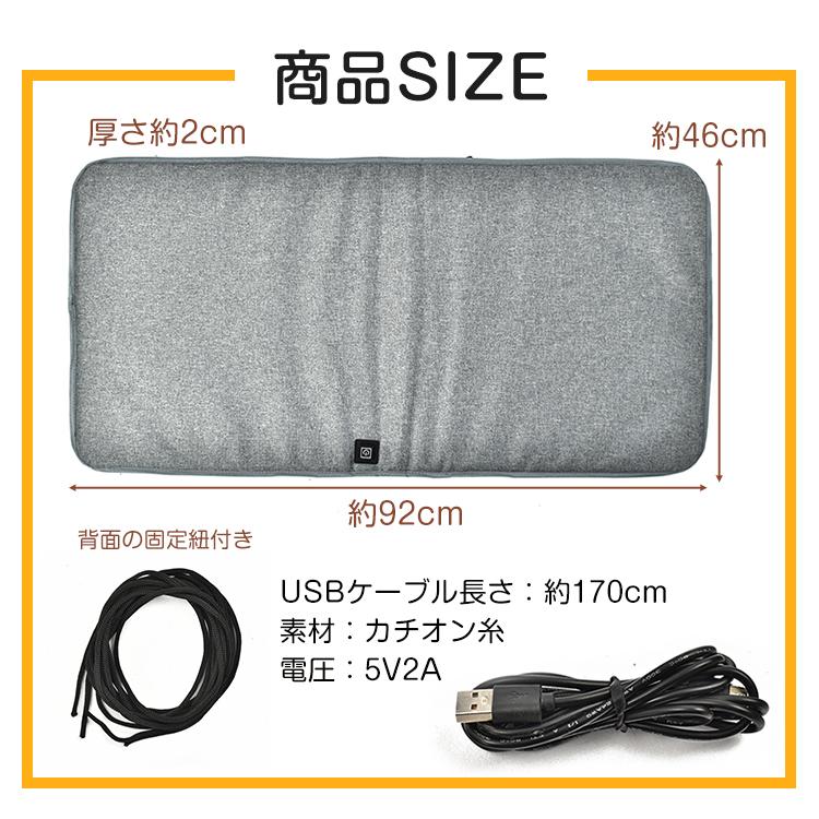 ヒータークッション パネルヒーター デスクヒーター 椅子用ヒーター