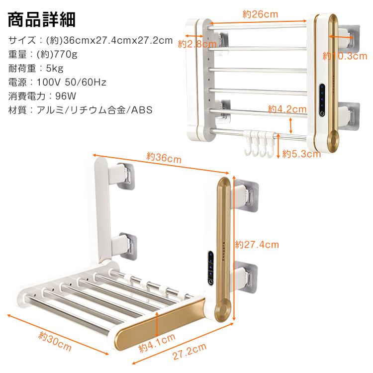 バスタオル タオル フェイスタオル 衣類乾燥機 乾燥機 タオル掛け 小型