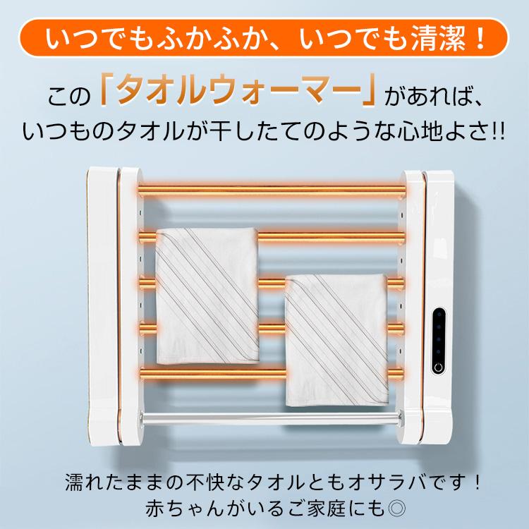 バスタオル タオル フェイスタオル 衣類乾燥機 乾燥機 タオル掛け 小型