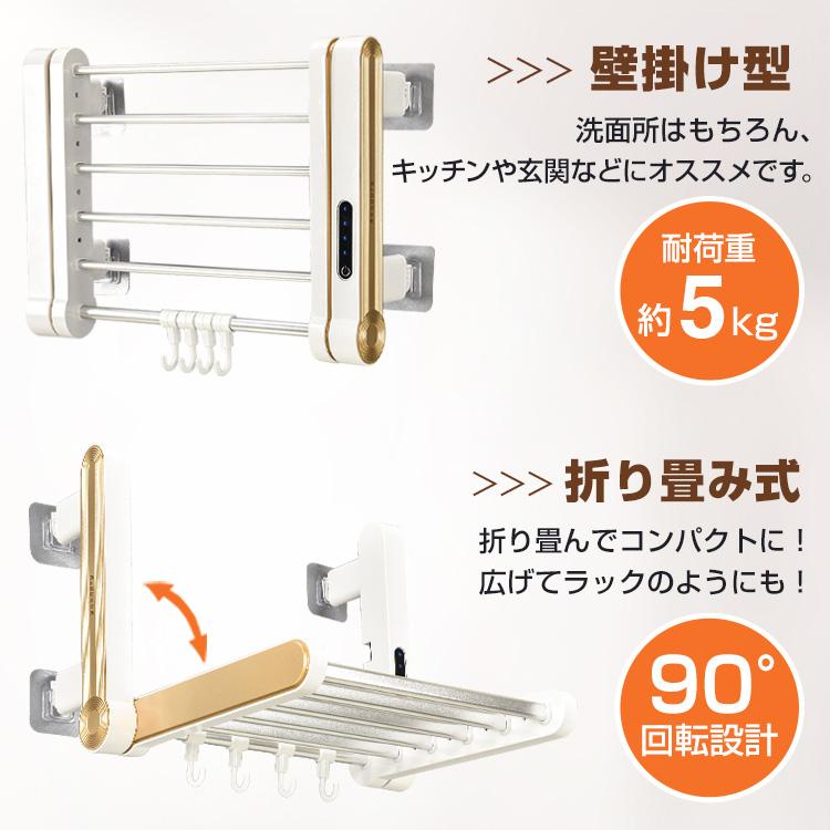 バスタオル タオル フェイスタオル 衣類乾燥機 乾燥機 タオル掛け 小型