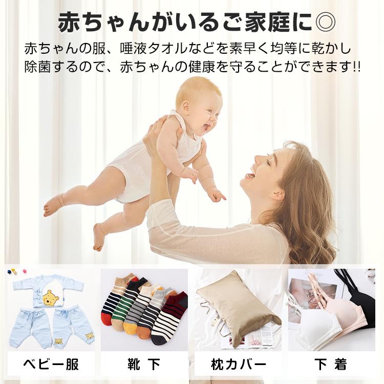 バスタオル タオル フェイスタオル 衣類乾燥機 乾燥機 タオル掛け 小型