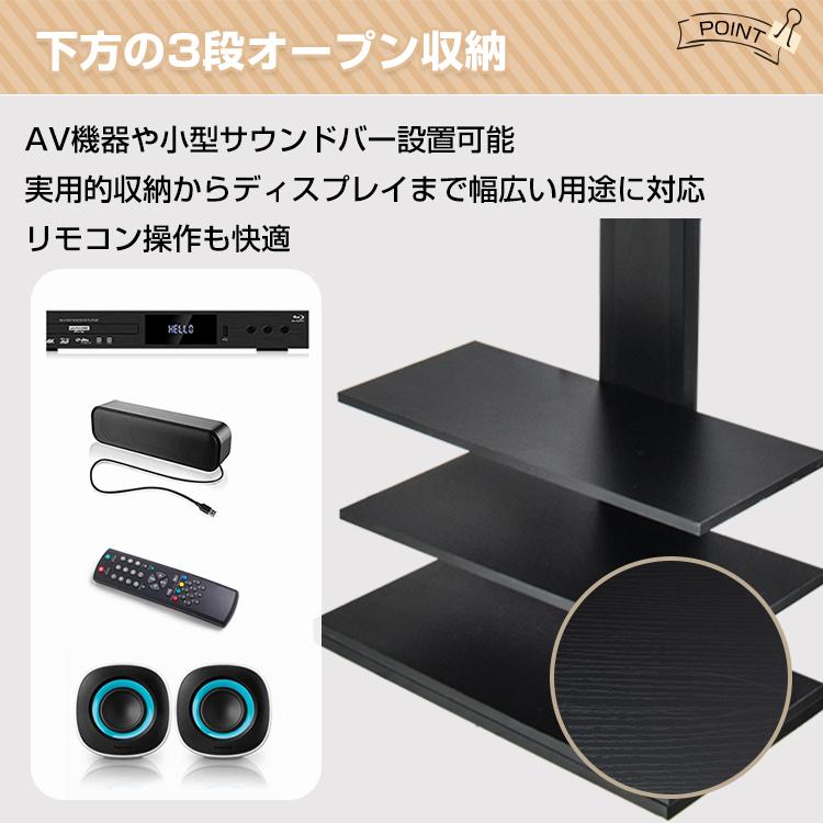 テレビ台 テレビスタンド 壁寄せ ハイタイプ 突っ張り おしゃれ ny577 テレビ台 テレビスタンド 壁寄せ ハイタイプ 突っ張り おしゃれ 35〜55
