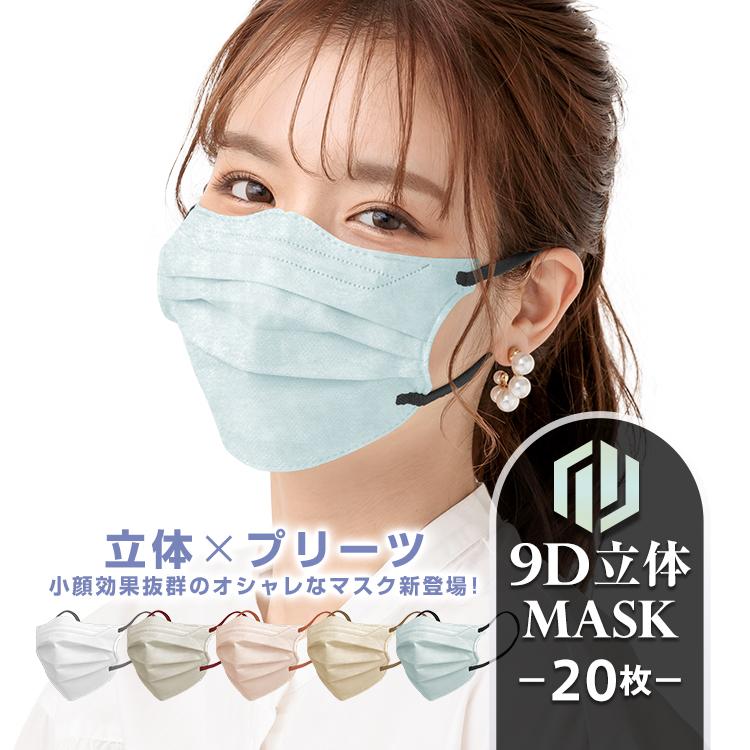 Hill Stone（ヒルストーン） マスク 不織布 3D 立体 3層 不織布マスク